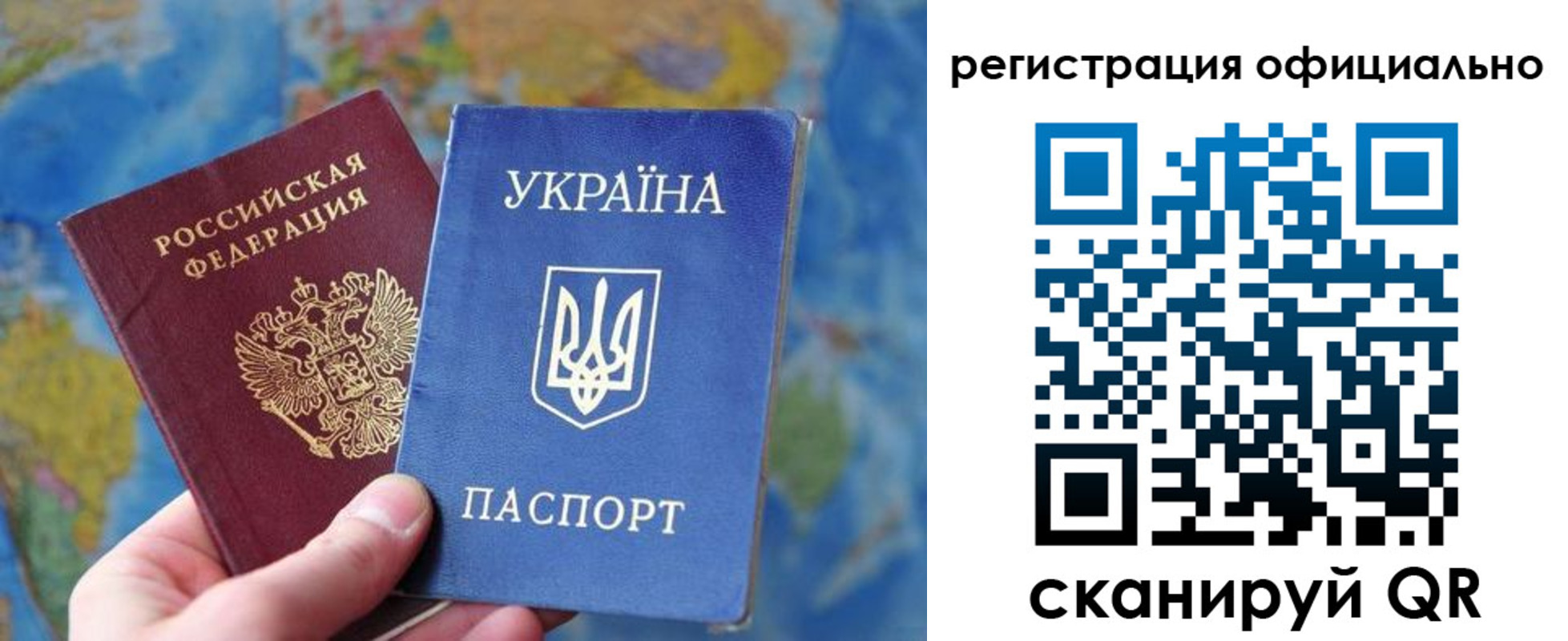временная регистрация поиск в Искитиме