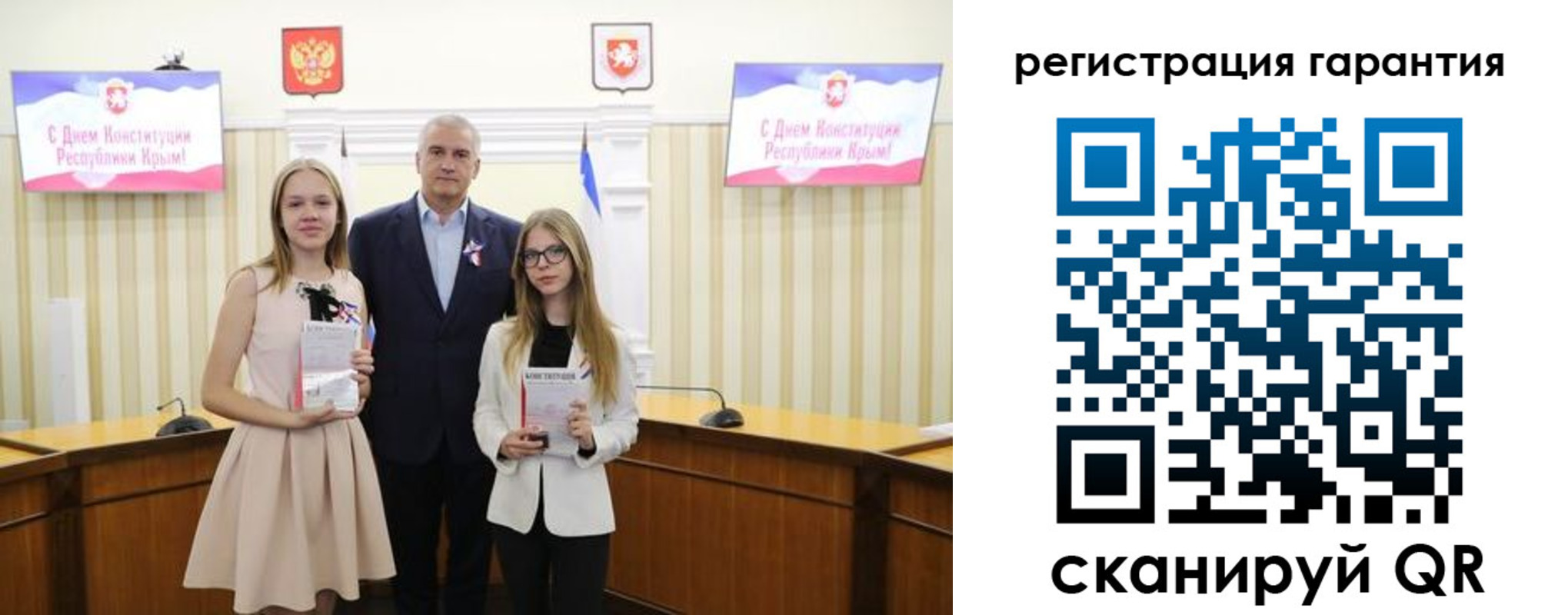 где прописаться в Искитиме