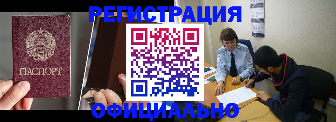 пропишу в квартире в Искитиме