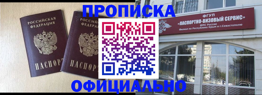 регистрация для дет. сада в Искитиме